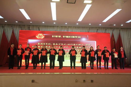 南樂縣隆重舉辦慶祝“三八”國際勞動?jì)D女節(jié)111周年表彰大會暨文藝匯演