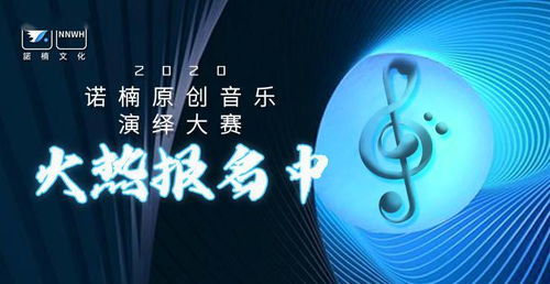 諾楠文化重金引入專業設備，打造超一流數碼演播中心，賦能數字文化創意內容應用服務新未來