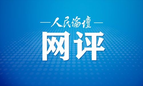 數字文化語境下，“小而美”創新之花的呵護與綻放