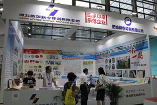 第28屆書博會綠色創意印刷展區盛大開展，數字文化創意內容應用服務引領新未來